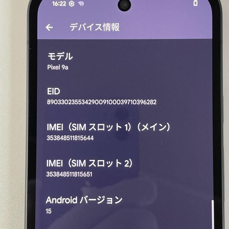 Google Pixel 9a Pixel 9a 256GB ���֥��ǥ����� SIM���å������