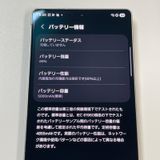 Galaxy S25 Ultra Galaxy S25 Ultra 256GB �����˥���֥�å� SIM���å������