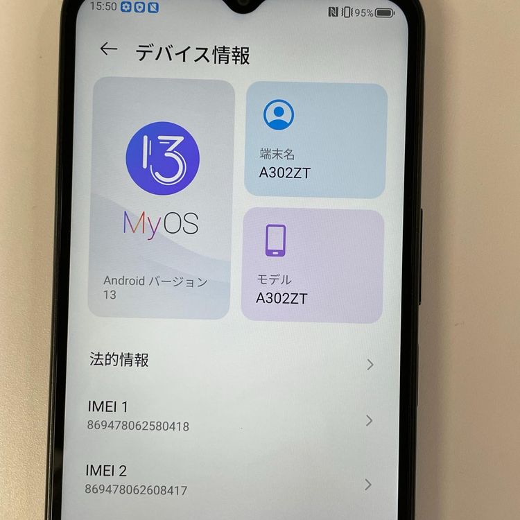 ���������¡��� Libero 5G IV A302ZT �֥�å� SIM���å������