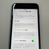 ���������¡��� iPhone SE(��3����) 64GB �ߥåɥʥ��� SIM���å������