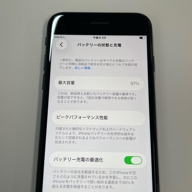 ���������¡��� iPhone SE(��3����) 64GB �ߥåɥʥ��� SIM���å������