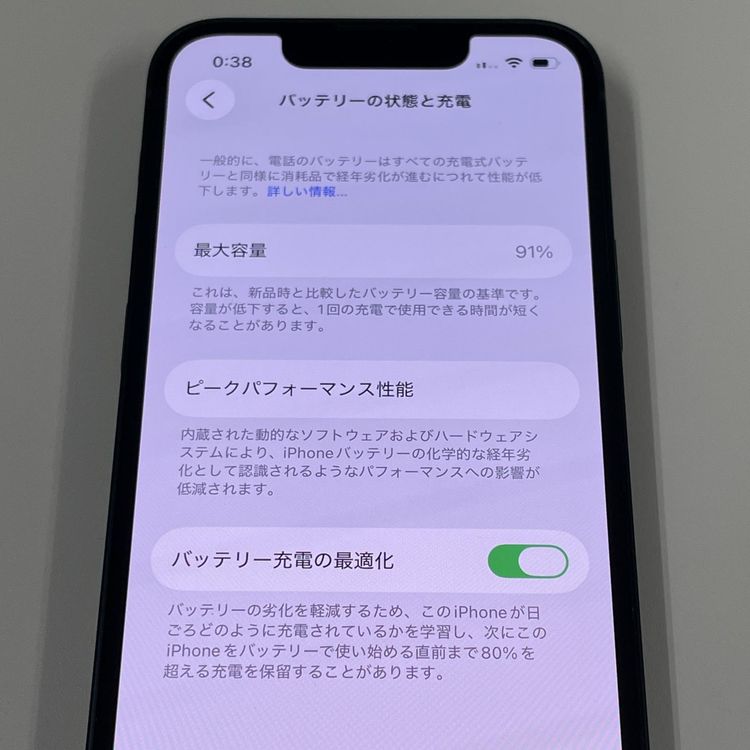 ���������¡��� iPhone 13 mini 128GB �ߥåɥʥ��� SIM���å������