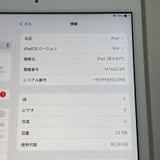 ¡ iPad 8 WiFi+Cellular 32GB С SIMå