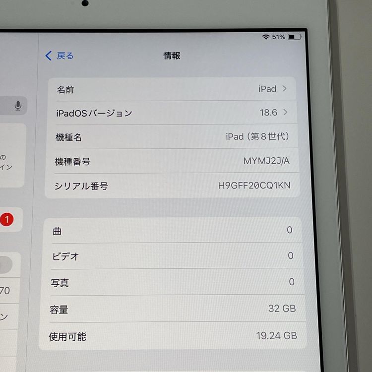 ¡ iPad 8 WiFi+Cellular 32GB С SIMå