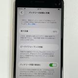 ���������¡��� iPhone SE(��3����) 64GB �������饤�� SIM���å������