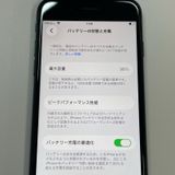 ���������¡��� iPhone SE(��3����) iPhone SE(��3����) 128GB �ߥåɥʥ��� SIM���å������