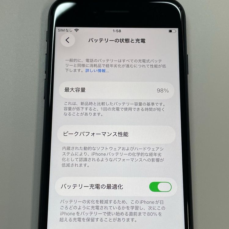 ���������¡��� iPhone SE(��3����) iPhone SE(��3����) 128GB �ߥåɥʥ��� SIM���å������