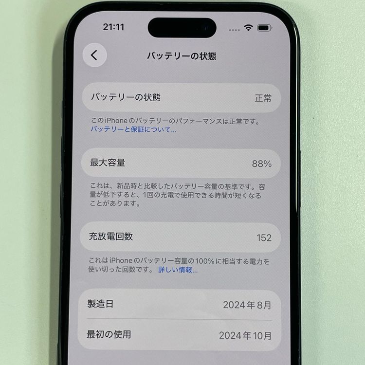 ���������¡��� iPhone 15 128GB �֥�å� SIM���å������