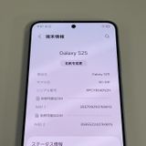 ���������¡��� Galaxy S25 SC-51F 256GB ���������֥롼 SIM���å������