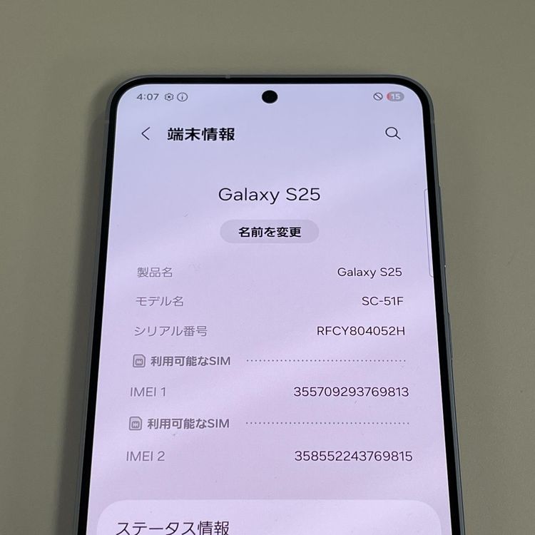 ���������¡��� Galaxy S25 SC-51F 256GB ���������֥롼 SIM���å������