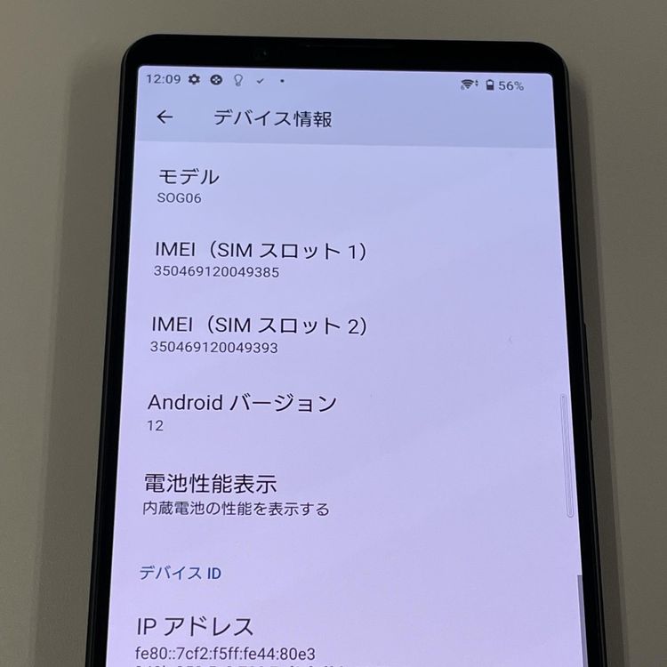 ¡ Xperia 1 IV SOG06 ֥å SIMå