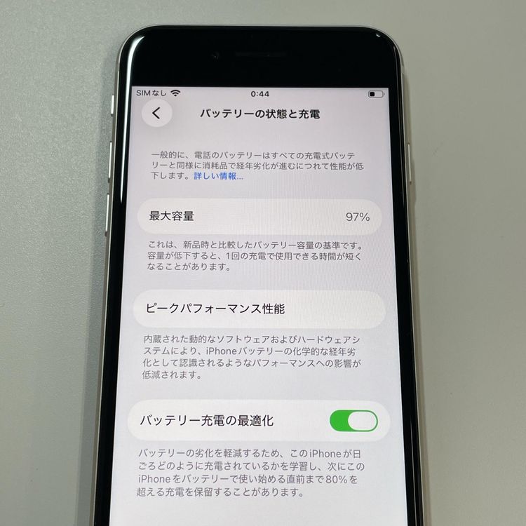 ���������¡��� iPhone SE(��3����) 64GB �������饤�� SIM���å������