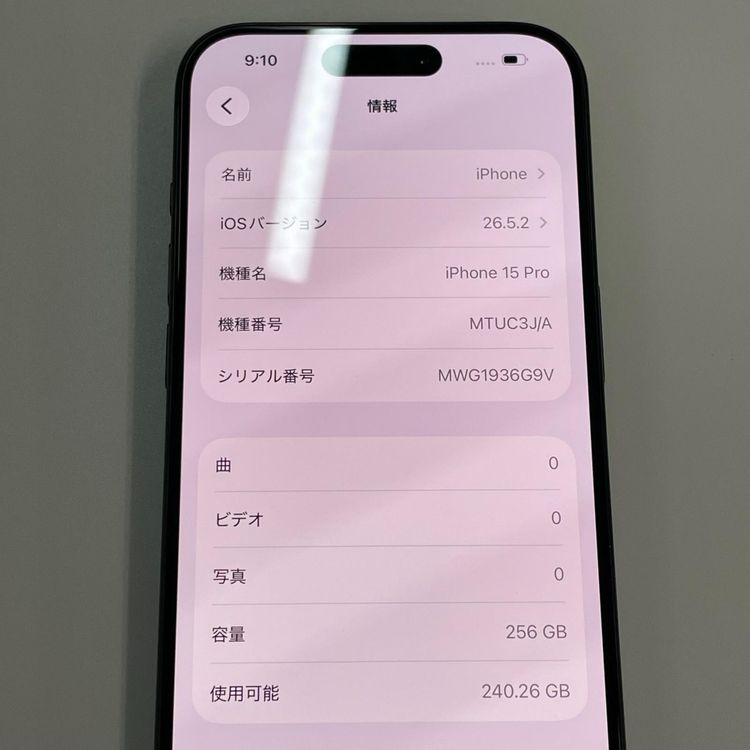 ���������¡��� iPhone 15 Pro 256GB �֥�å������˥��� SIM���å������