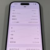 ���������¡��� iPhone 15 128GB ���꡼�� SIM���å������