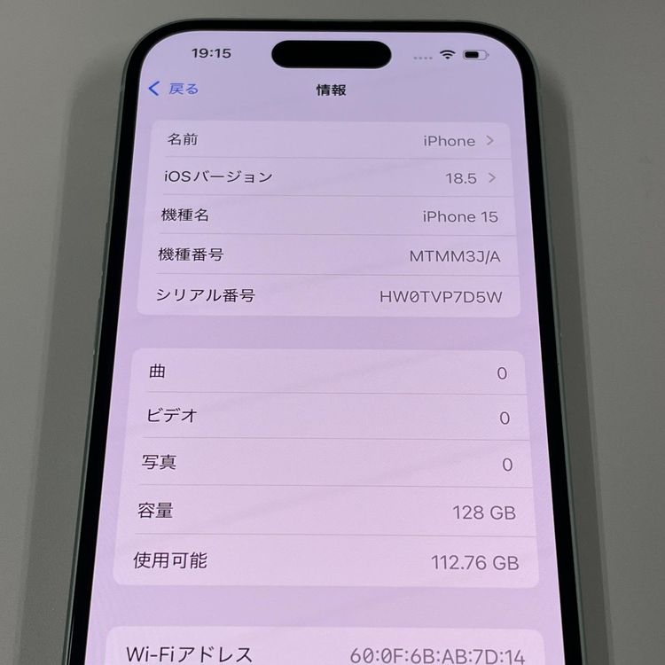 ���������¡��� iPhone 15 128GB ���꡼�� SIM���å������