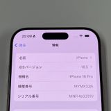 iPhone 16 Pro 128GB ǥȥ˥ SIMå