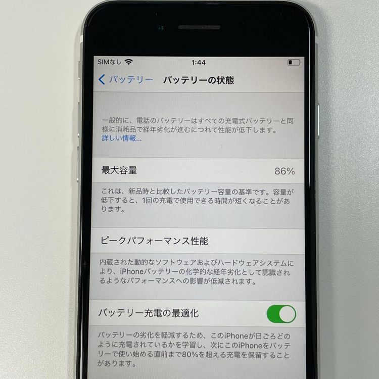 ���������¡��� iPhone SE(��2����) 128GB �ۥ磻�� SIM���å������