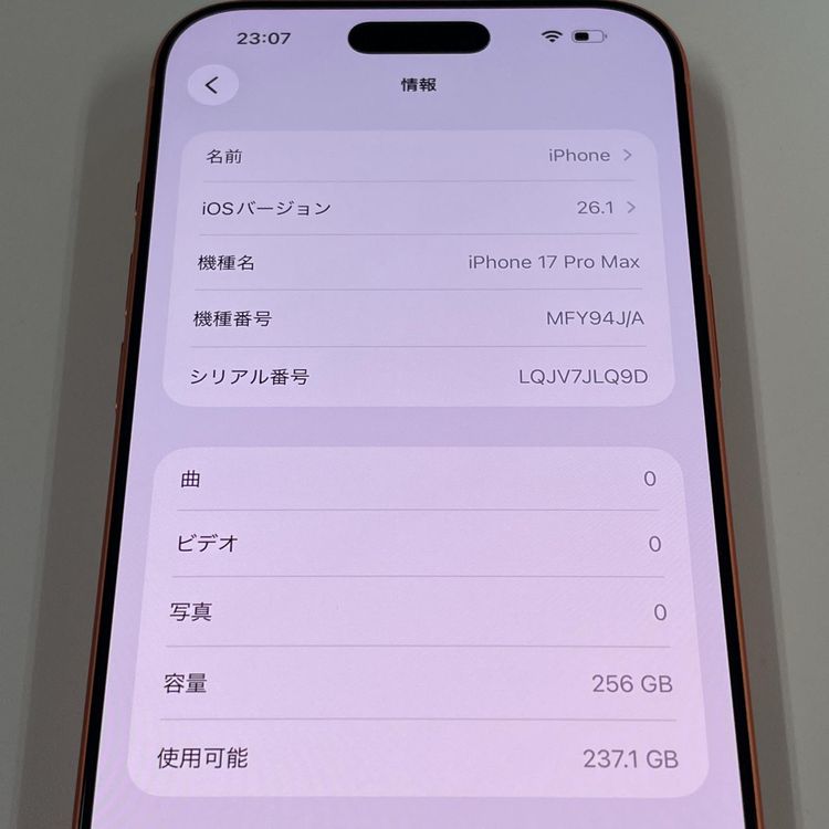 iPhone 17 Pro Max 256GB �����ߥå������ SIM���å������