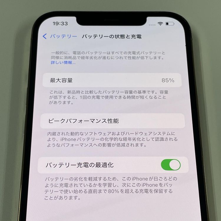 ¡ iPhone 12 Pro MAX 256GB  SIMå