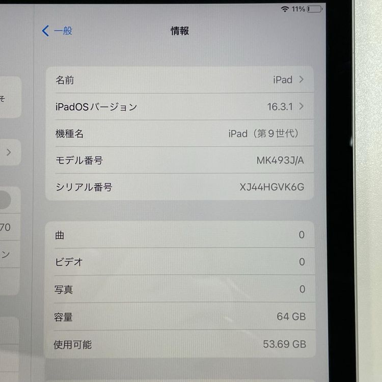 ���������¡��� iPad ��9���� WiFi+Cellular 64GB ����С� SIM���å������
