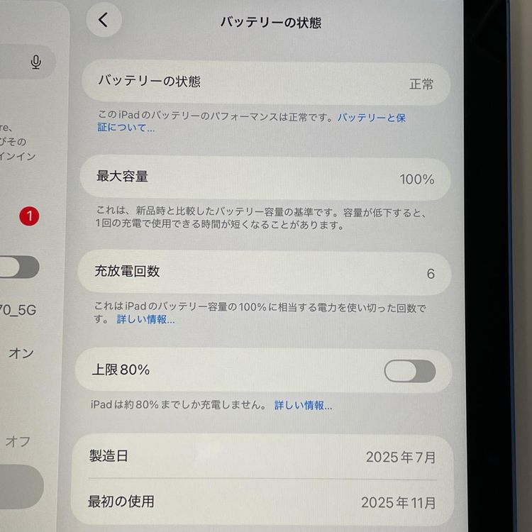 iPad (A16) WiFi+Cellular 128GB �֥롼 SIM���å������