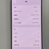 ���������¡��� iPhone 17 Pro 256GB ����С� SIM���å������
