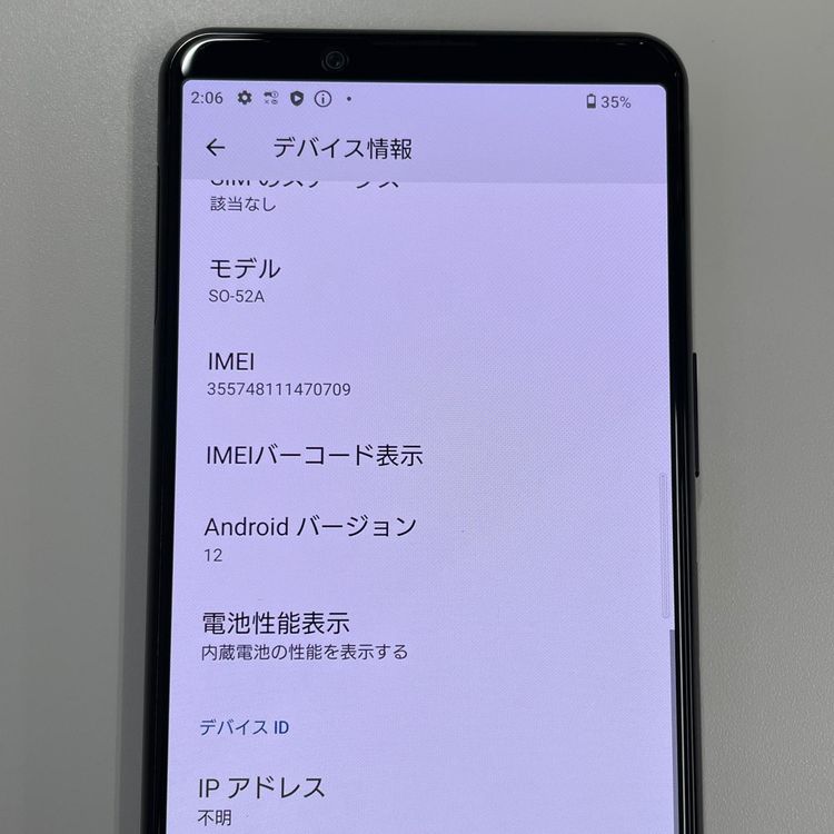���������¡��� Xperia 5 II SO-52A �֥�å� SIM���å������
