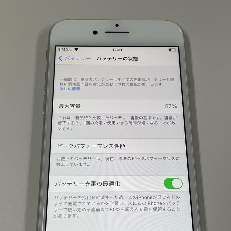 ¡ iPhone 8 64GB С SIMå