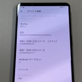 ���������¡��� Xperia 1 VI SOG13 �֥�å� SIM���å������