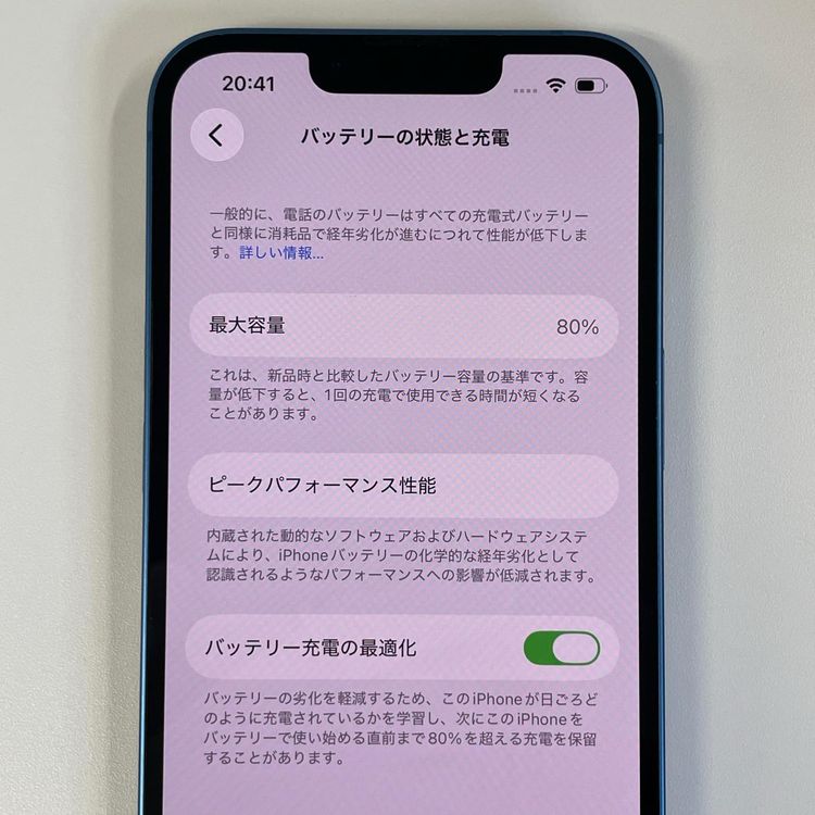 ���������¡��� iPhone 13 128GB �֥롼 SIM���å������
