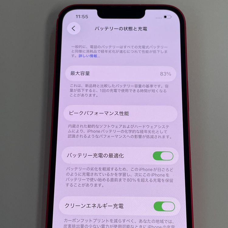 iPhone 14 128GB ��å� SIM���å������