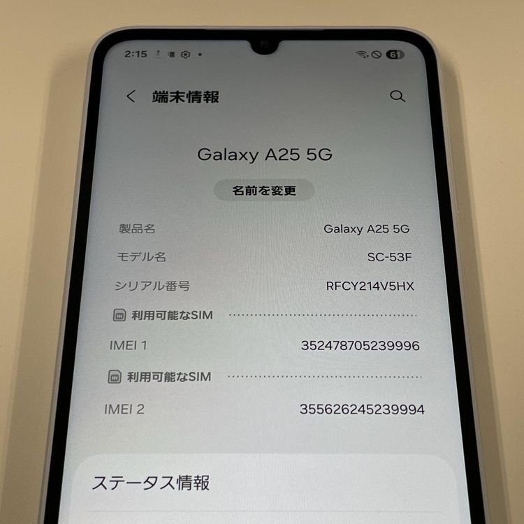 ���������¡��� Galaxy A25 5G SC-53F �饤�ȥ֥롼 SIM���å������