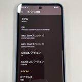 ���������¡��� AQUOS sense9 SHG14 �֥롼 SIM���å������