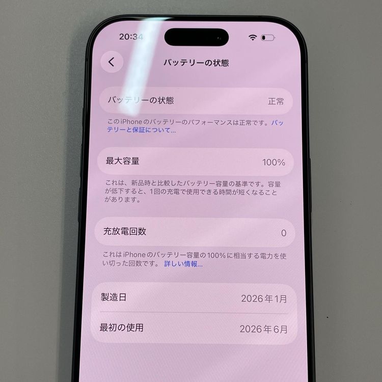 iPhone 17 256GB �֥�å� SIM���å������