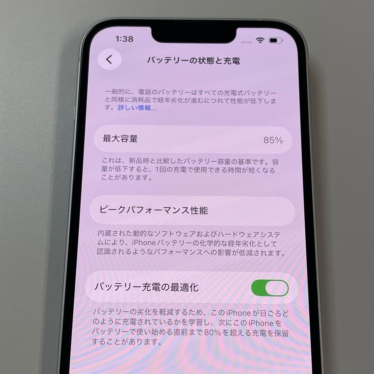 ���������¡��� iPhone 14 128GB �������饤�� SIM���å������