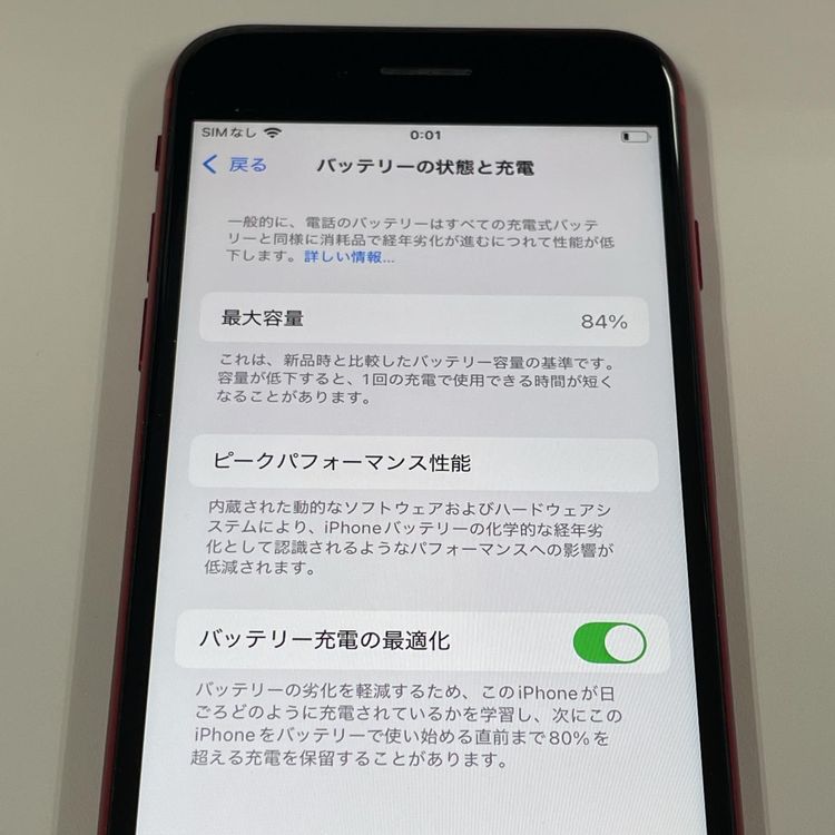 ���������¡��� iPhone SE(��3����) 64GB ��å� SIM���å������