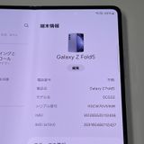 ¡ Galaxy Z Fold5 SCG22 256GB ֥롼 SIMå