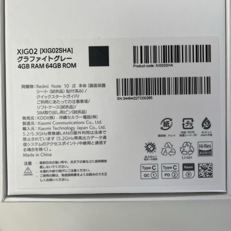 ���������¡��� Redmi Note 10 JE XIG02 ����ե����ȥ��졼 SIM���å������