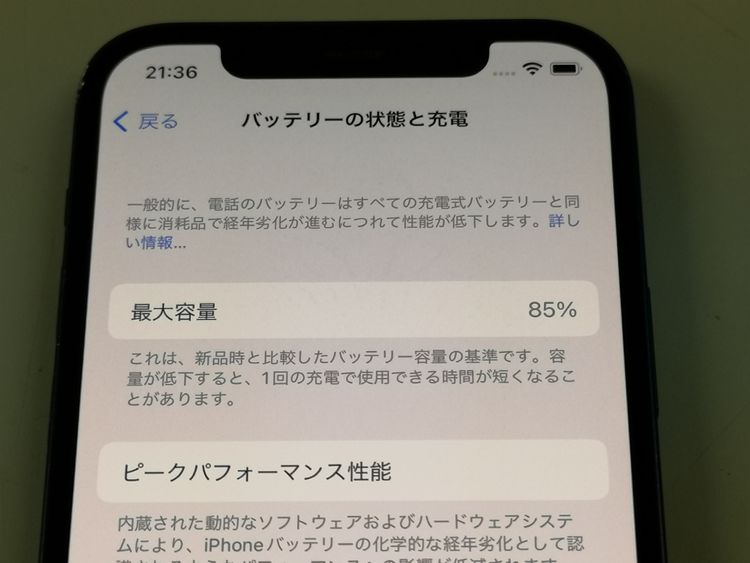 ¡docomo iPhone 12 128GB ֥롼 SIMå
