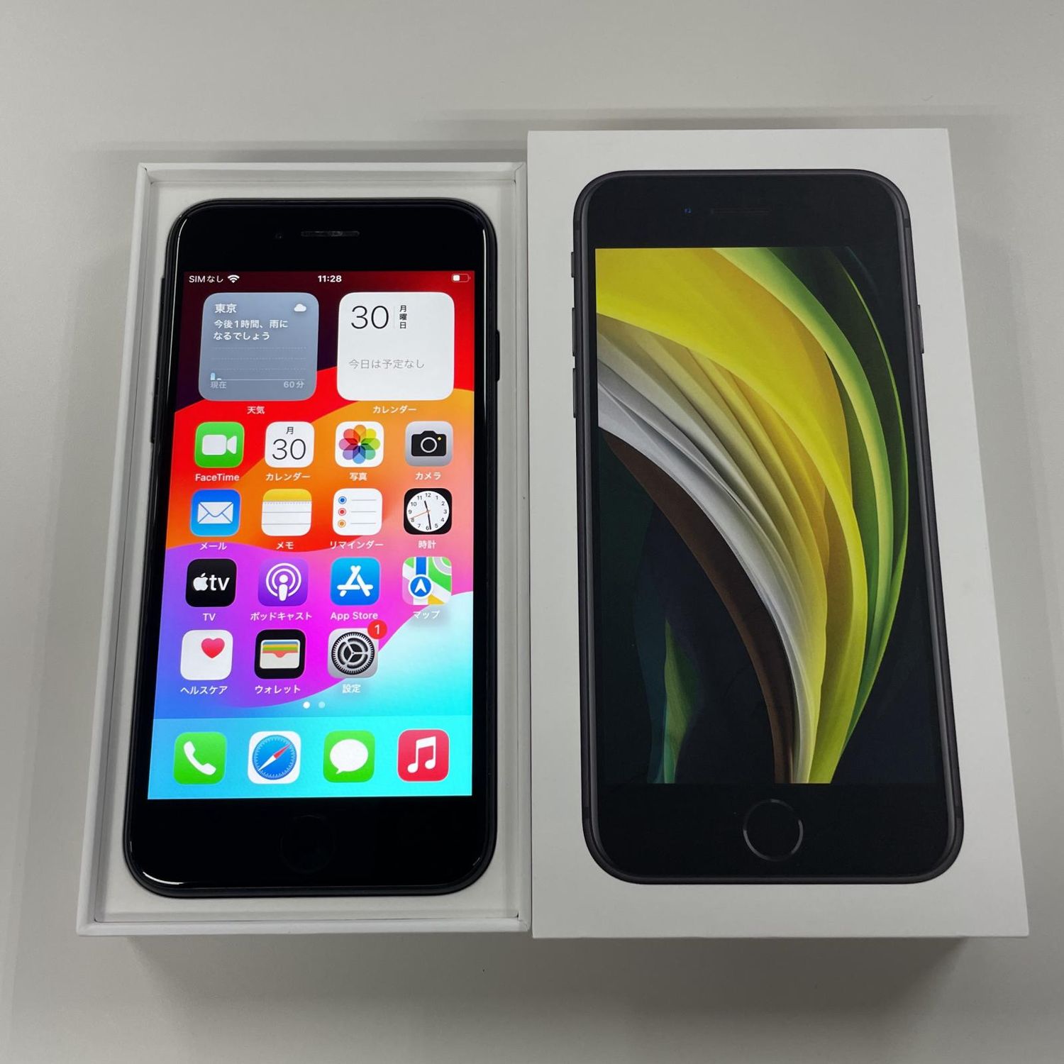 ムスビー｜iPhone SE(第2世代) 64GB ブラック SIMロック解除済【iPhone 