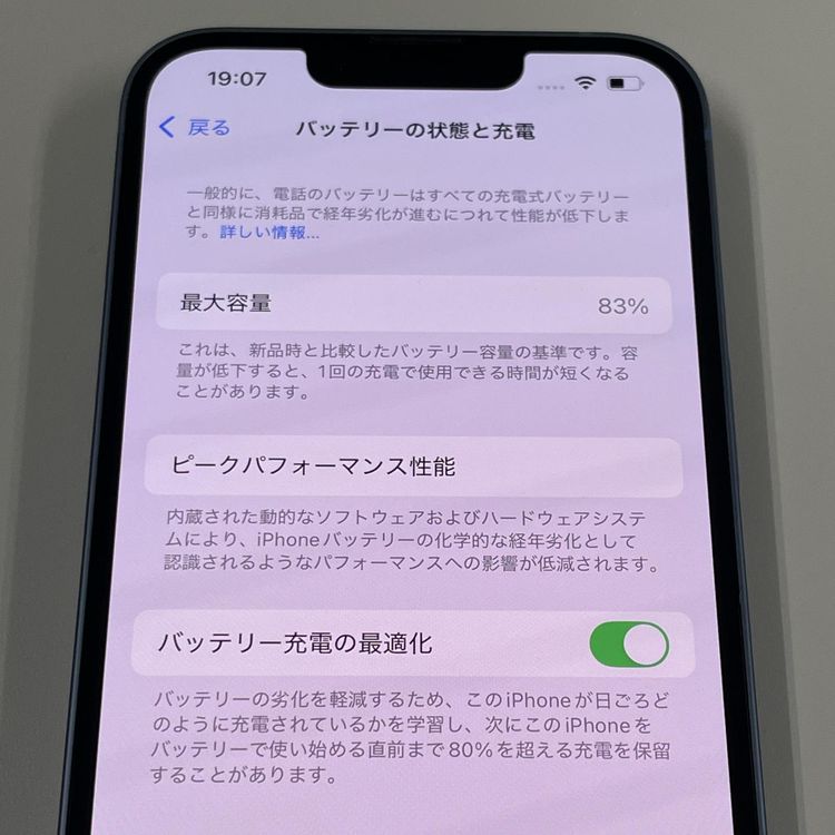 iPhone 14 128GB ֥롼 SIMå