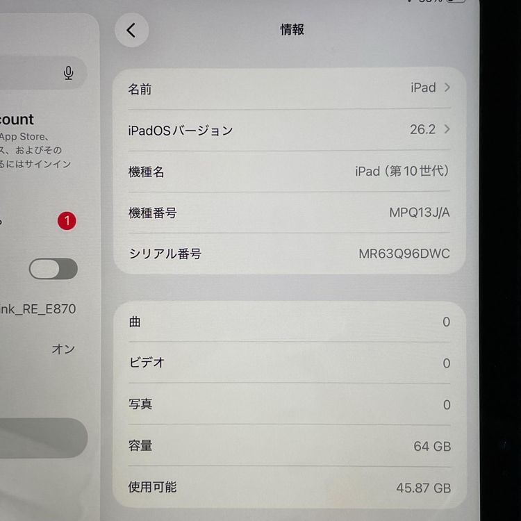 iPad ��10���� WiFi 64GB �֥롼