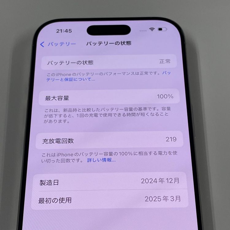 iPhone 16 Pro 256GB ʥ˥ SIMå