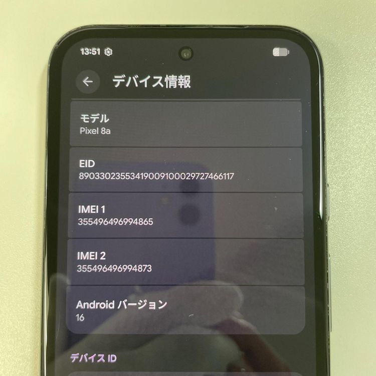 ���������¡��� Pixel 8a Pixel 8a Obsidian SIM���å������