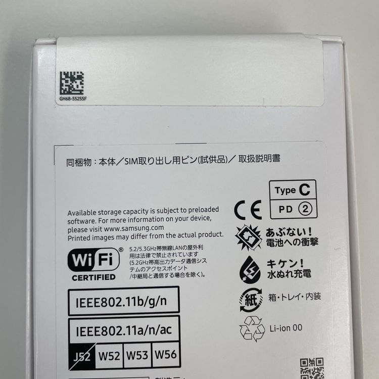 ���������¡��� Galaxy A25 5G SCG33 �饤�ȥ֥롼 SIM���å������