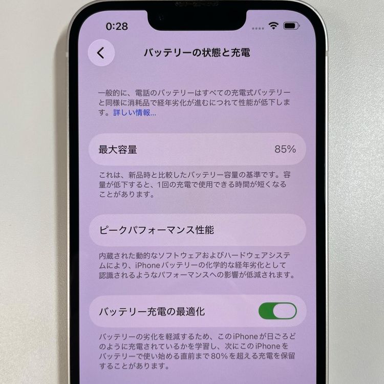 ���������¡��� iPhone 14 128GB �������饤�� SIM���å������