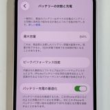 ���������¡��� iPhone 13 128GB �ԥ� SIM���å������
