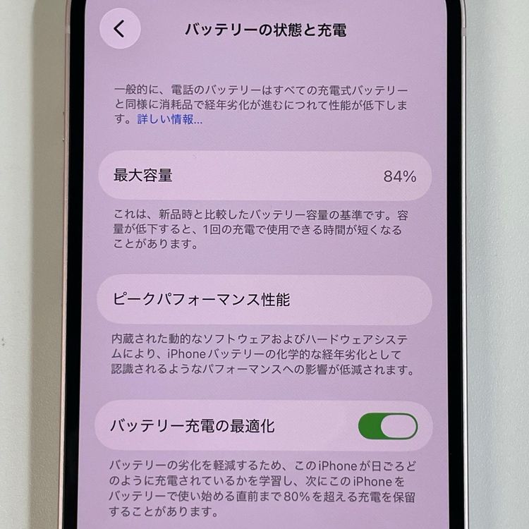���������¡��� iPhone 13 128GB �ԥ� SIM���å������