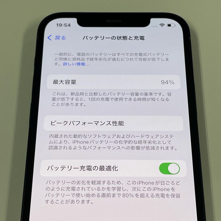 ���������¡��� iPhone 12 64GB �֥�å� SIM���å������