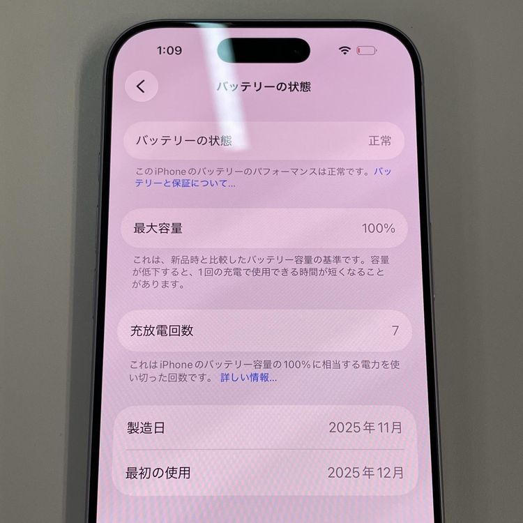 ���������¡��� iPhone 17 256GB ��٥���� SIM���å������